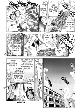 Page 225 of Otome Tsuushin - Virginal Communication