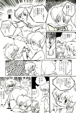 Page 102 of Bishoujo Tengoku