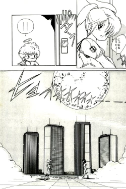 Page 104 of Bishoujo Tengoku