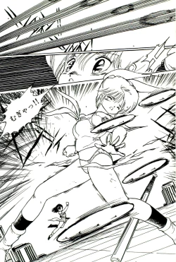 Page 109 of Bishoujo Tengoku