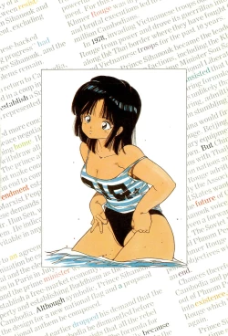 Page 13 of Bishoujo Tengoku