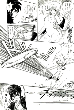 Page 144 of Bishoujo Tengoku