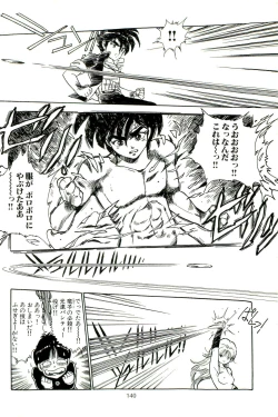 Page 145 of Bishoujo Tengoku