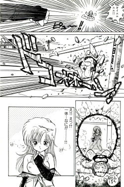 Page 164 of Bishoujo Tengoku