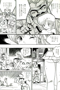 Page 165 of Bishoujo Tengoku