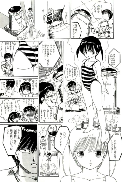 Page 32 of Bishoujo Tengoku