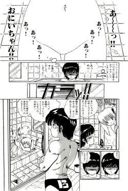 Page 56 of Bishoujo Tengoku