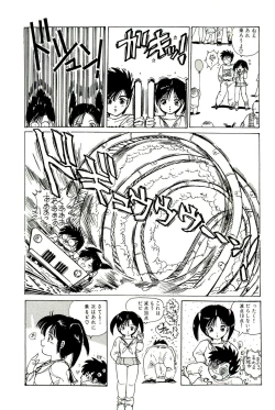 Page 68 of Bishoujo Tengoku