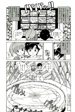 Page 80 of Bishoujo Tengoku