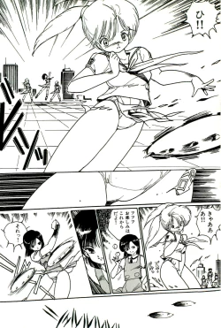 Page 93 of Bishoujo Tengoku