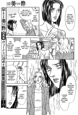 Page 106 of Mist Magazine