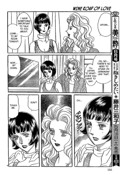 Page 167 of Mist Magazine