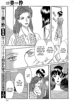 Page 172 of Mist Magazine