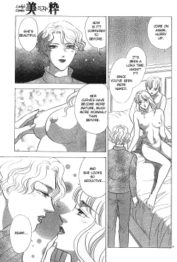 Page 29 of Mist Magazine