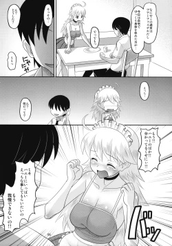 Page 4 of Miki ni Ecchi na Koto o Suru Hon