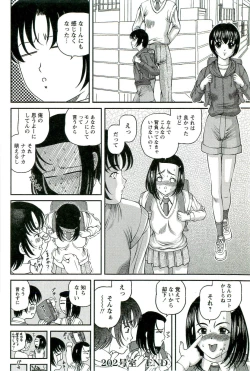 Page 141 of Etsuraku no Misshitsu