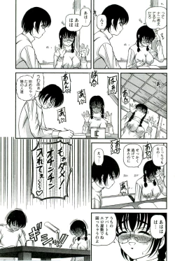 Page 146 of Etsuraku no Misshitsu