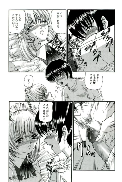 Page 188 of Etsuraku no Misshitsu