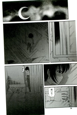 Page 31 of Etsuraku no Misshitsu