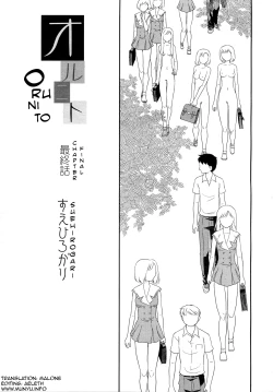 Page 69 of Orunito c01-05