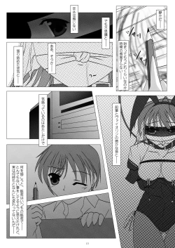 Page 12 of gl-gravity of love