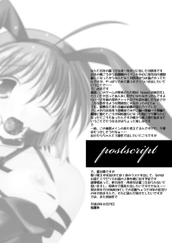 Page 20 of gl-gravity of love