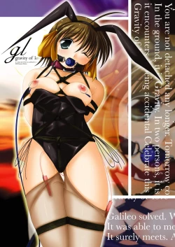 Page 2 of gl-gravity of love