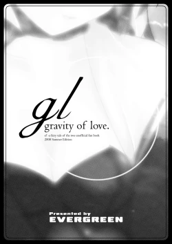 Page 4 of gl-gravity of love