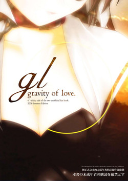 Download gl-gravity of love