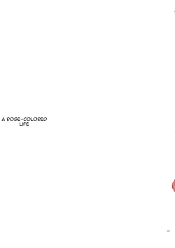 Page 2 of Barairo no Jinsei