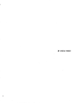 Page 3 of Barairo no Jinsei