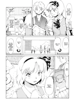 Page 16 of Touhou Ukiyo Emaki Seinaru Seinaru Fune no Kiseki no Kiseki 2