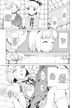 Page 18 of Touhou Ukiyo Emaki Seinaru Seinaru Fune no Kiseki no Kiseki 2