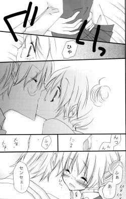 Page 123 of Gakuen Tengoku