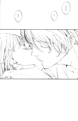 Page 148 of Gakuen Tengoku