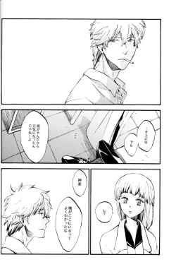 Page 150 of Gakuen Tengoku