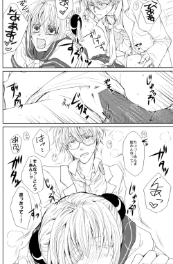 Page 28 of Gakuen Tengoku