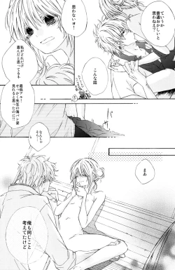 Page 34 of Gakuen Tengoku