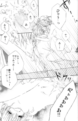 Page 37 of Gakuen Tengoku