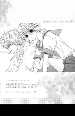 Page 40 of Gakuen Tengoku