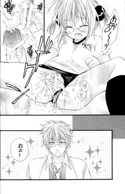 Page 84 of Gakuen Tengoku