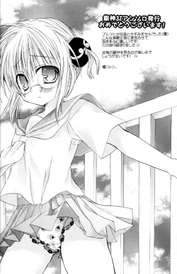 Page 86 of Gakuen Tengoku