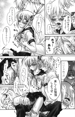 Page 89 of Gakuen Tengoku