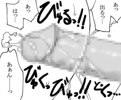 Page 102 of Ryuu wo Sagasu hito