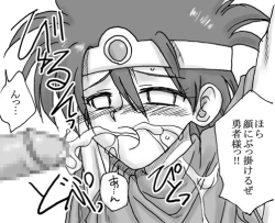 Page 127 of Ryuu wo Sagasu hito