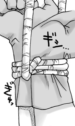 Page 17 of Ryuu wo Sagasu hito