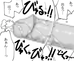 Page 34 of Ryuu wo Sagasu hito