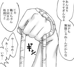 Page 51 of Ryuu wo Sagasu hito