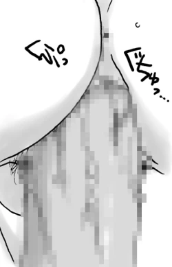 Page 52 of Ryuu wo Sagasu hito