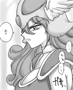 Page 7 of Ryuu wo Sagasu hito